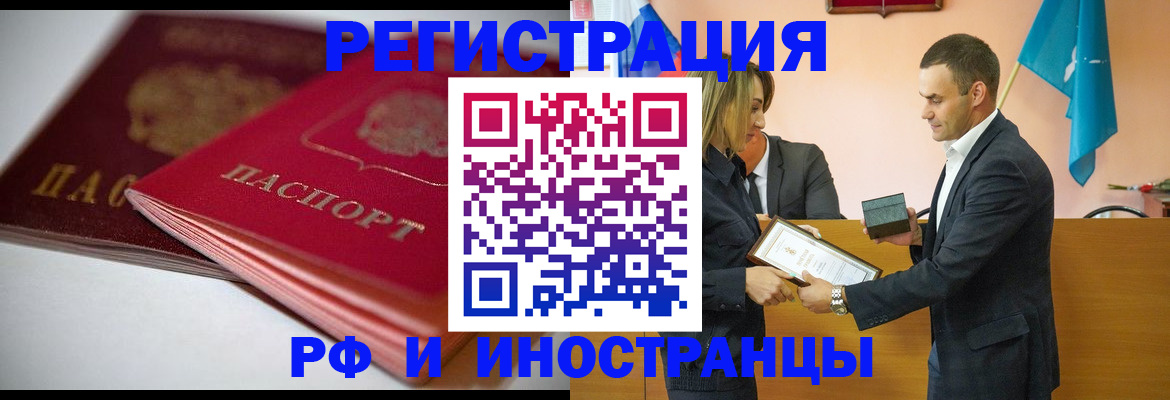 форма 3 в Балаково